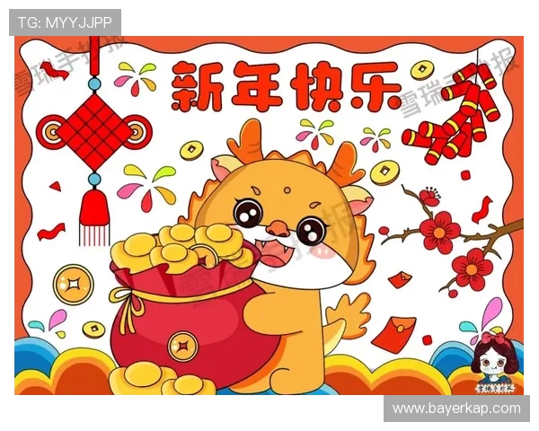 新年新气象，行动即未来：点燃你的“新年行动”引擎！