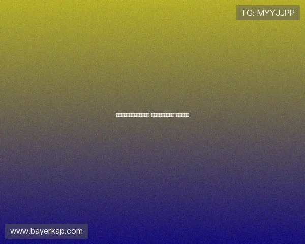 盛夏狂欢，遗落的旋律：探寻“小泽玛利亚绝命派对”的都市传说